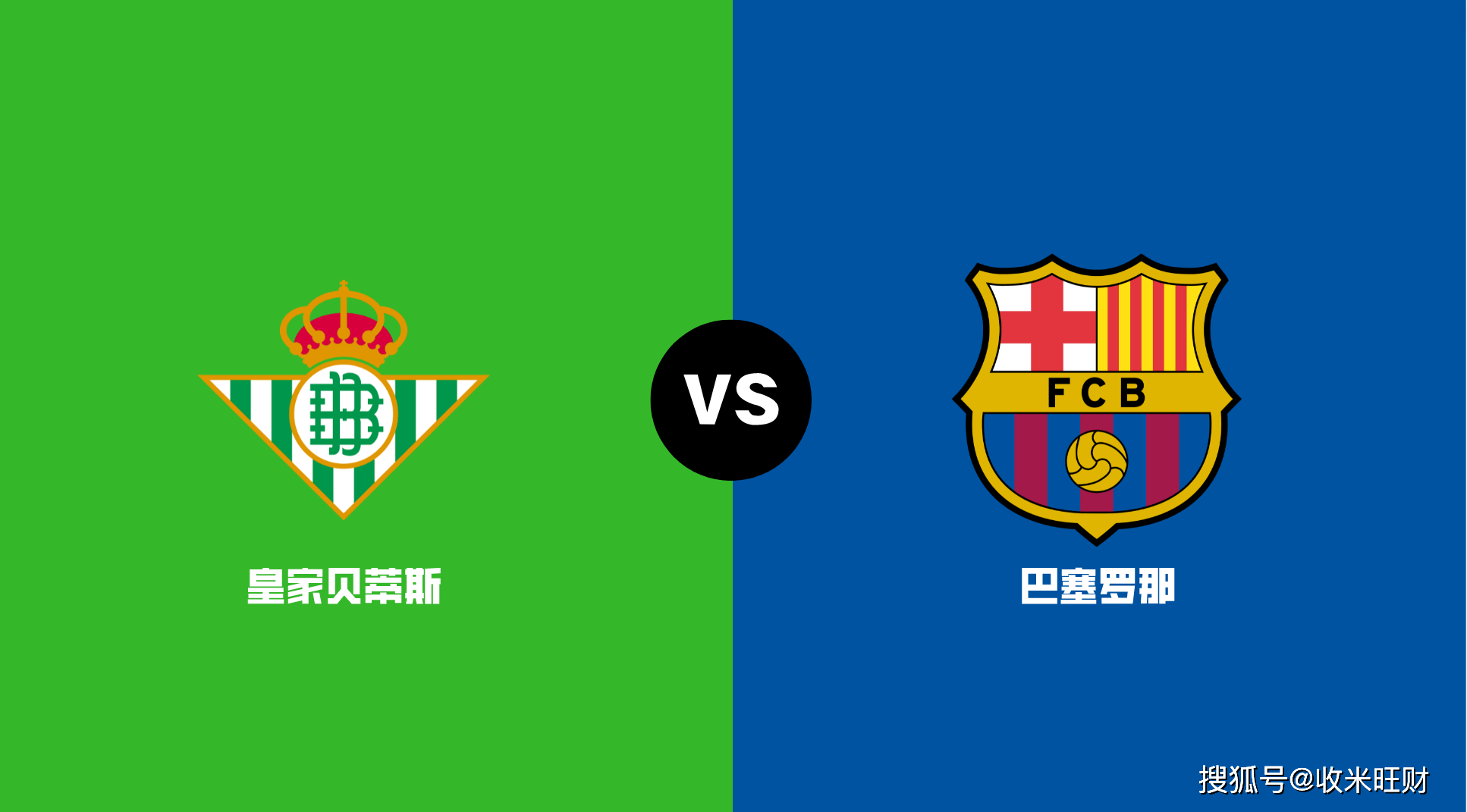 关于离谱！Karsa在IG比赛中险胜上海久事远射贴柱备战足总杯，今夜巴塞罗那状态回暖——欧联节点到来的信息