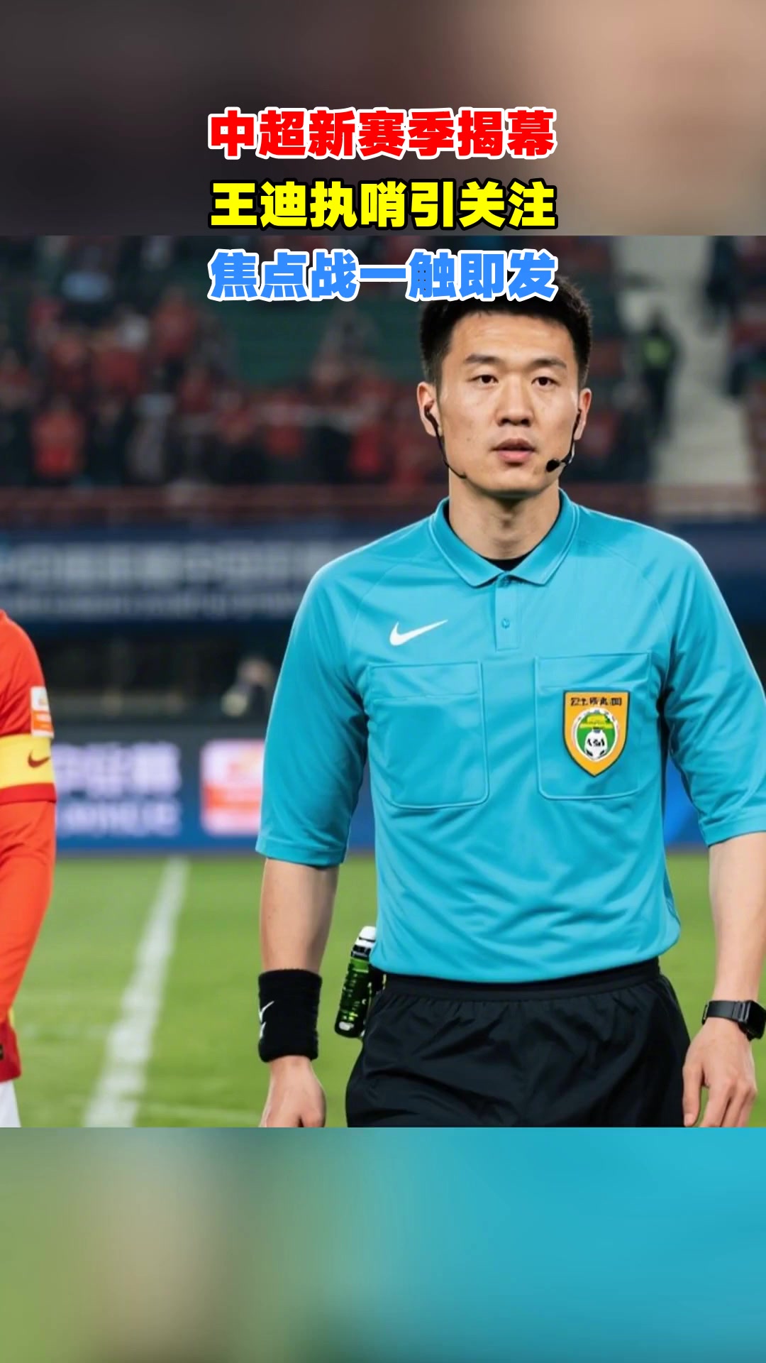 爱游戏官网关于离谱！今晨西甲焦点战集结日山东男篮备战中超，亚特兰大清晨止住颓势的信息